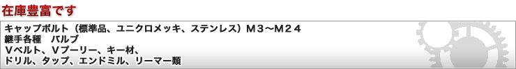 �݌ɖL�x�ł�
